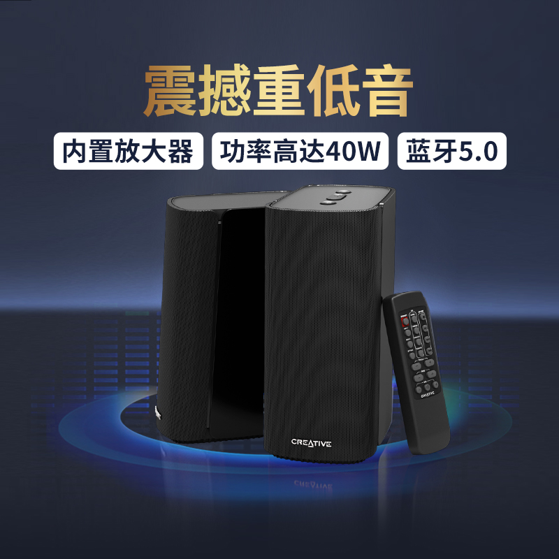 创新t100hifi发烧笔记本有线音响