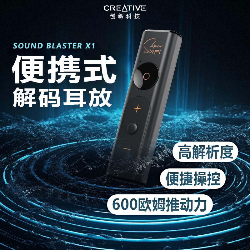 声晰飞声卡3.5TRRS插孔