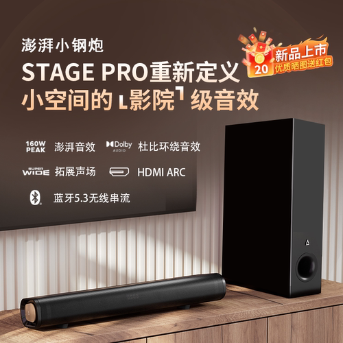 家庭影院环绕客厅低音炮