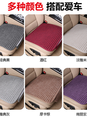 哈弗H汽车坐垫F哈佛OUE大狗M H F单片H夏季凉垫座垫四季
