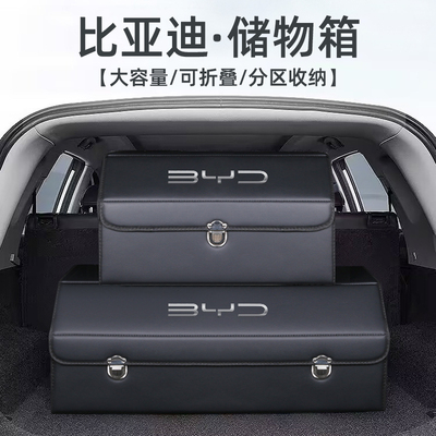 汽车后备箱收纳箱整理车载储物箱