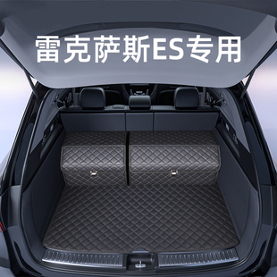 适用雷克萨斯es200/es300h后备箱垫汽车内装饰用品配件专用尾箱垫