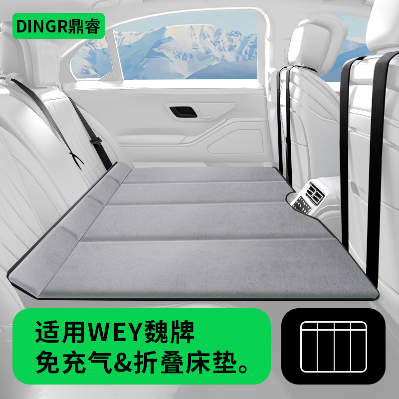 车载床垫后排睡垫汽车后座睡觉垫