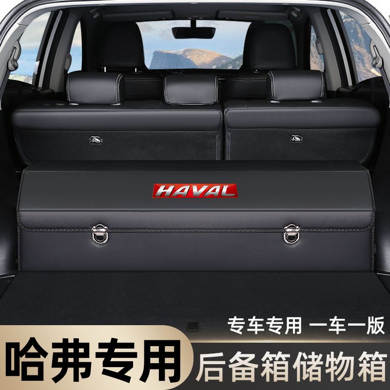 哈弗初恋赤兔装饰H6哈佛M6大狗