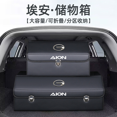 汽车后备箱收纳箱整理车载储物箱