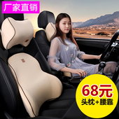 哈弗H6哈佛M6大狗H9枭龙F7汽车枕头护颈枕枕头靠枕腰靠垫车内用品