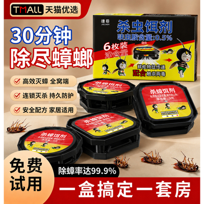 漂儿适用全窝端非无毒