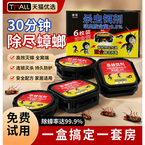 漂儿适用全窝端非无毒