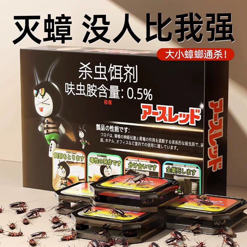 漂儿适用全窝端非无毒