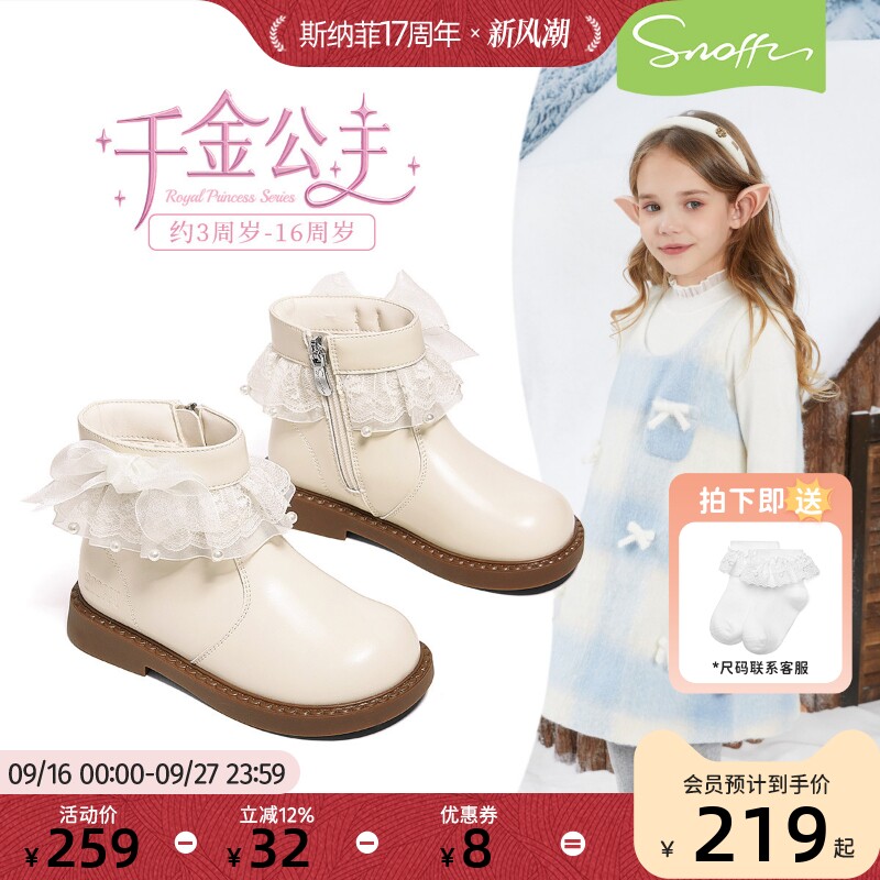 斯纳菲儿童短靴女童靴子2026秋冬新款小公主软底加绒皮靴时尚棉靴