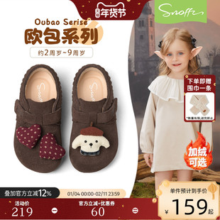 斯纳菲女童皮鞋冬季新款加绒女孩公主牛皮红色新年棉鞋儿童勃肯鞋