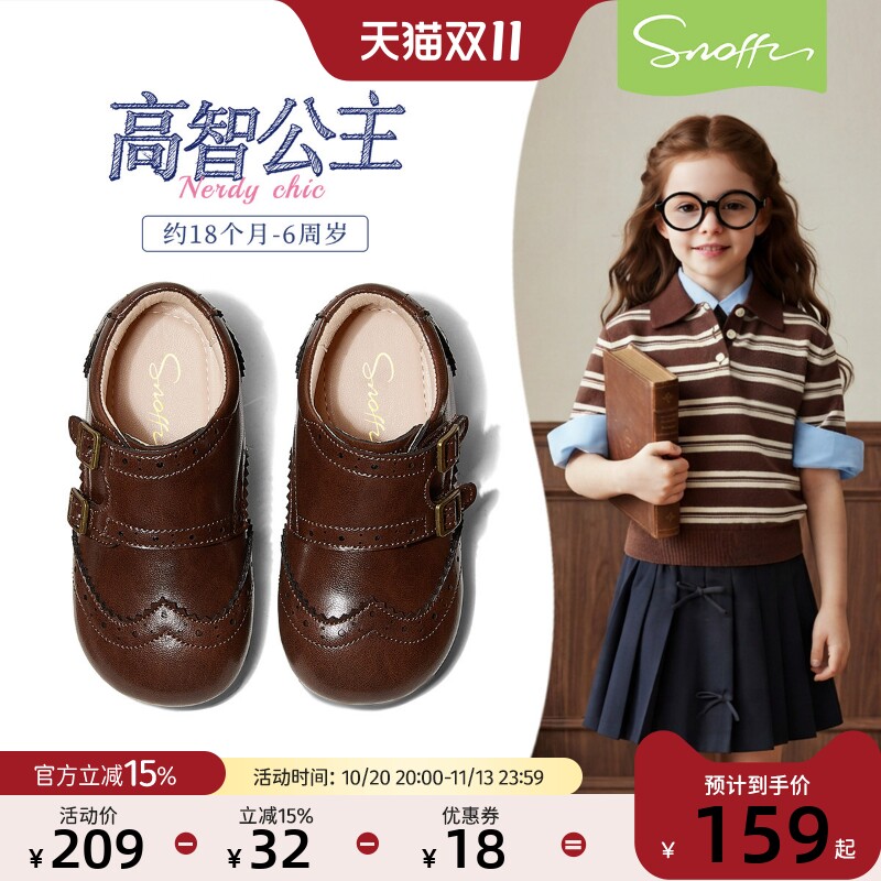 斯纳菲女童皮鞋2026秋季新款儿童软底防滑洋气小女孩公主宝宝单鞋
