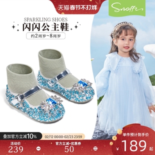 斯纳菲女童水晶鞋2026秋季新款宝宝公主鞋配裙子单鞋软底透气靴子