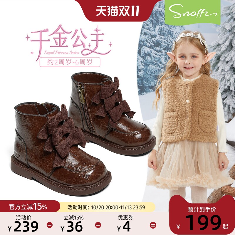 斯纳菲女童皮靴冬季新款2026儿童棕色中筒小女孩加绒保暖宝宝靴子