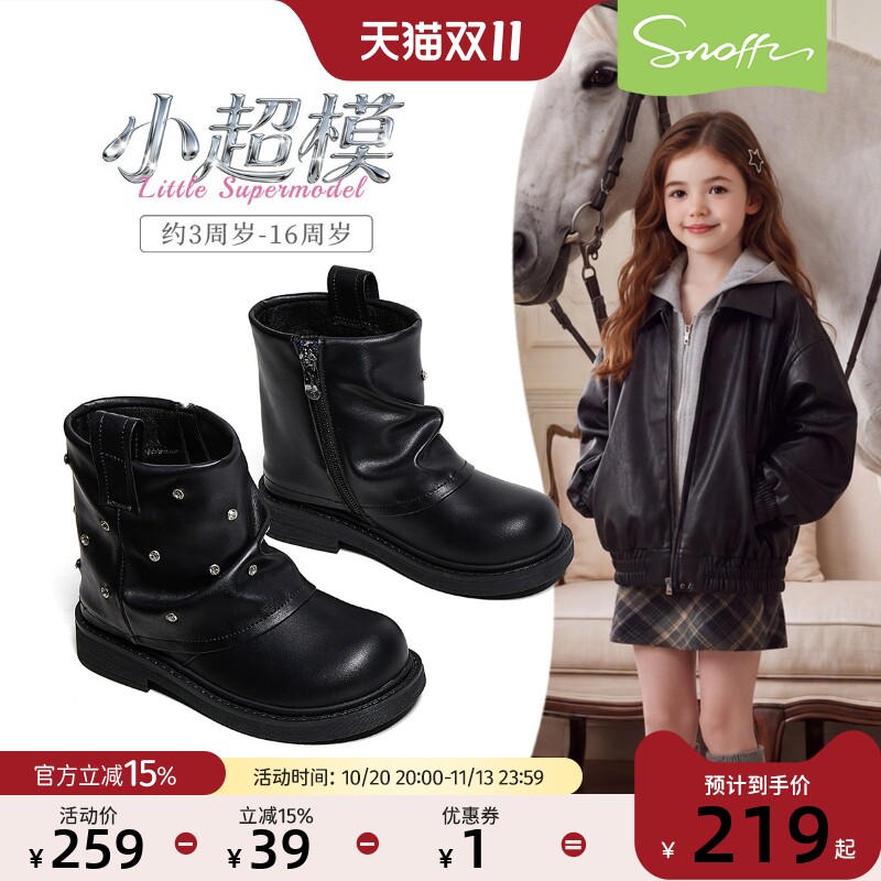 斯纳菲女童低筒靴儿童皮靴2026冬新款小公主时尚短靴软底加绒靴子