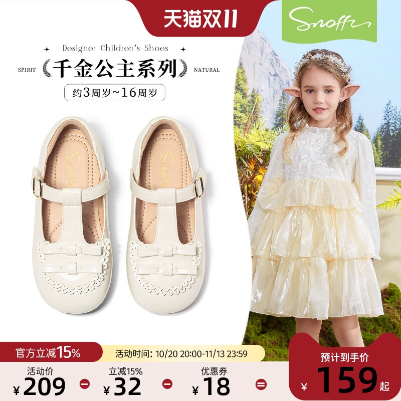 斯纳菲儿童皮鞋女童公主鞋洛丽塔2026春秋新款小女孩丁字软底单鞋