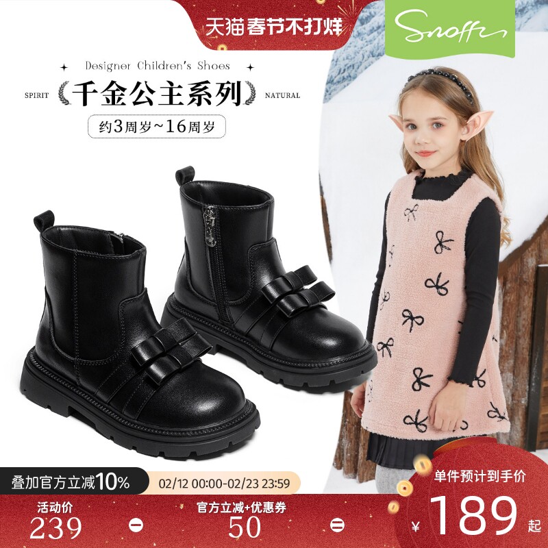 斯纳菲女童皮靴真皮2025秋冬季新款加绒保暖短靴公主风女宝马丁靴