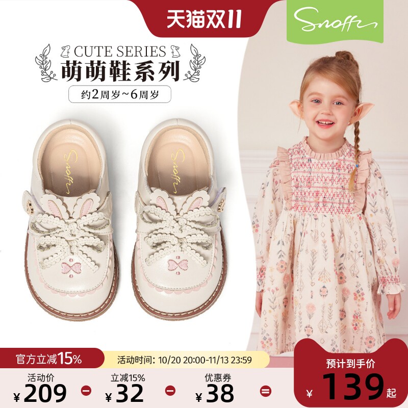 斯纳菲女童皮鞋2025年秋季新款