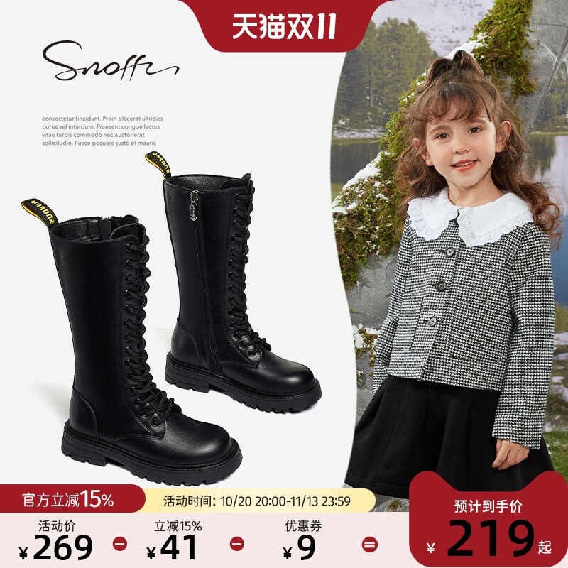 snoffy冬季时尚女童马丁靴