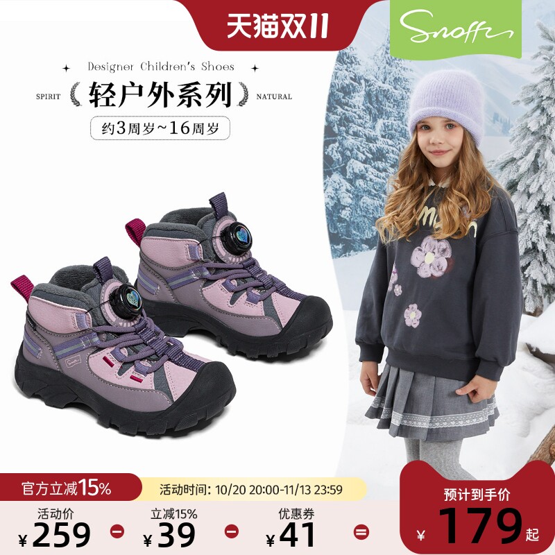 斯纳菲女童靴子2026冬季新款小女孩加厚短靴学生户外保暖高帮棉靴