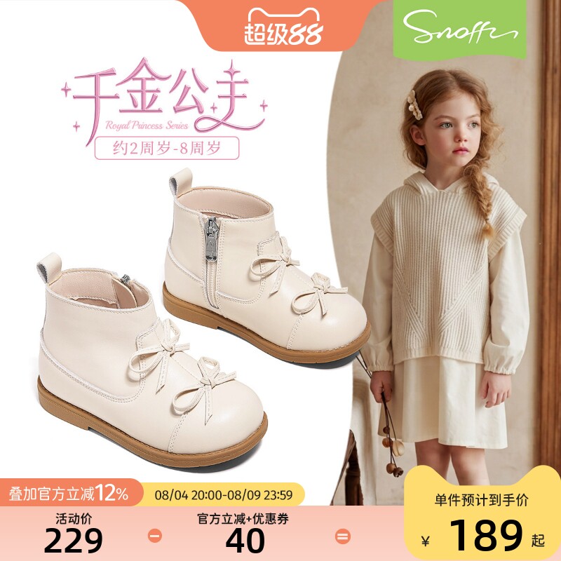 斯纳菲女童皮靴秋季新款2026儿童女孩真皮软底防滑宝宝公主单靴子