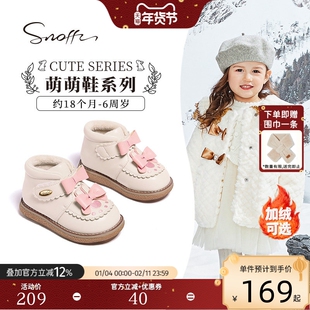 斯纳菲女童皮靴冬季新款宝宝公主保暖加绒短靴儿童棉鞋户外雪地靴