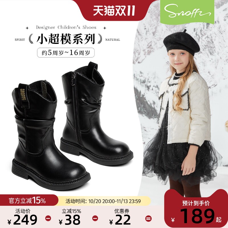 斯纳菲儿童长筒靴女童皮靴2026冬季新款加绒黑色小公主百搭棉靴子