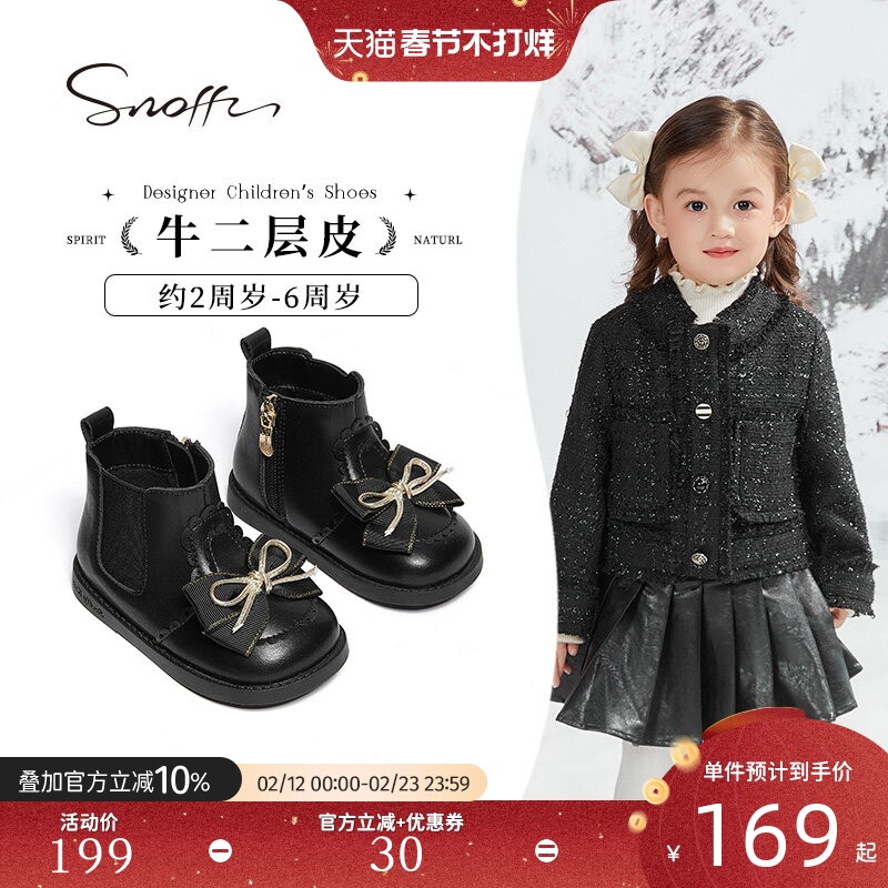 斯纳菲女童皮靴黑色冬季新款儿童马丁靴真皮加绒保暖公主宝宝短靴
