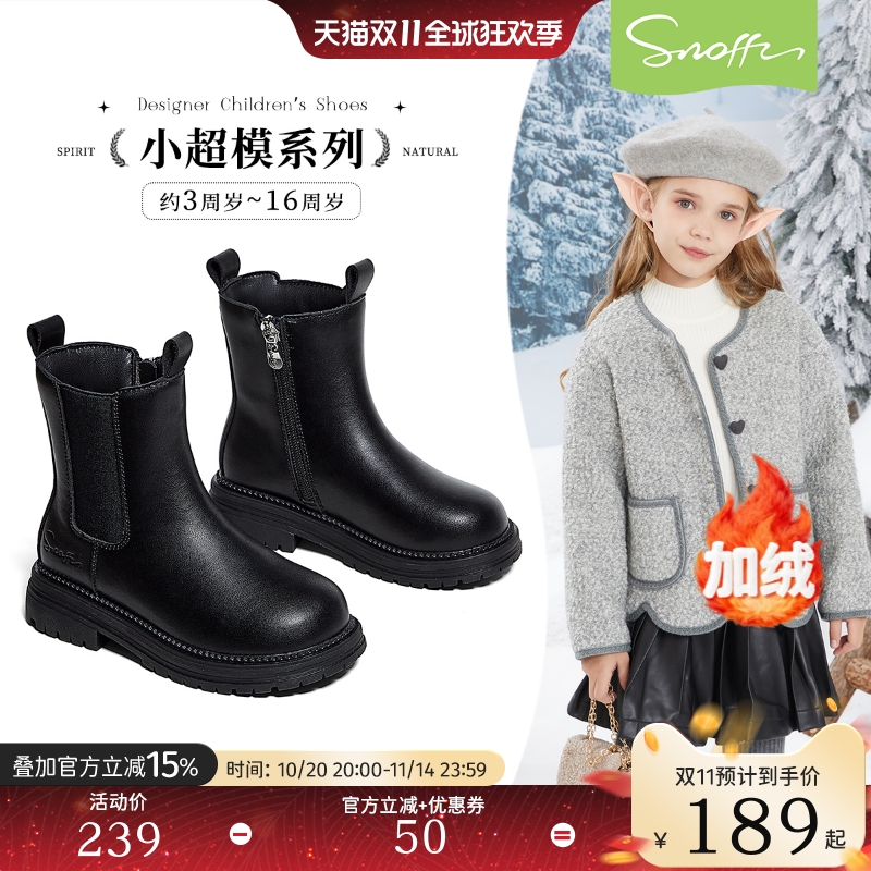 斯纳菲女童皮靴2025冬季新款儿童加绒保暖棉鞋小女孩洋气防滑短靴