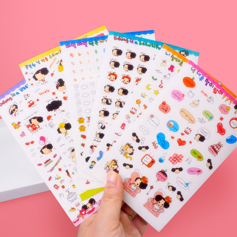 diy材料宝宝成长贴纸合集相册本