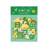 Руководство по росту детского сада Материальная наклейка бумажная сумка Новый год радость фестиваль фестиваль