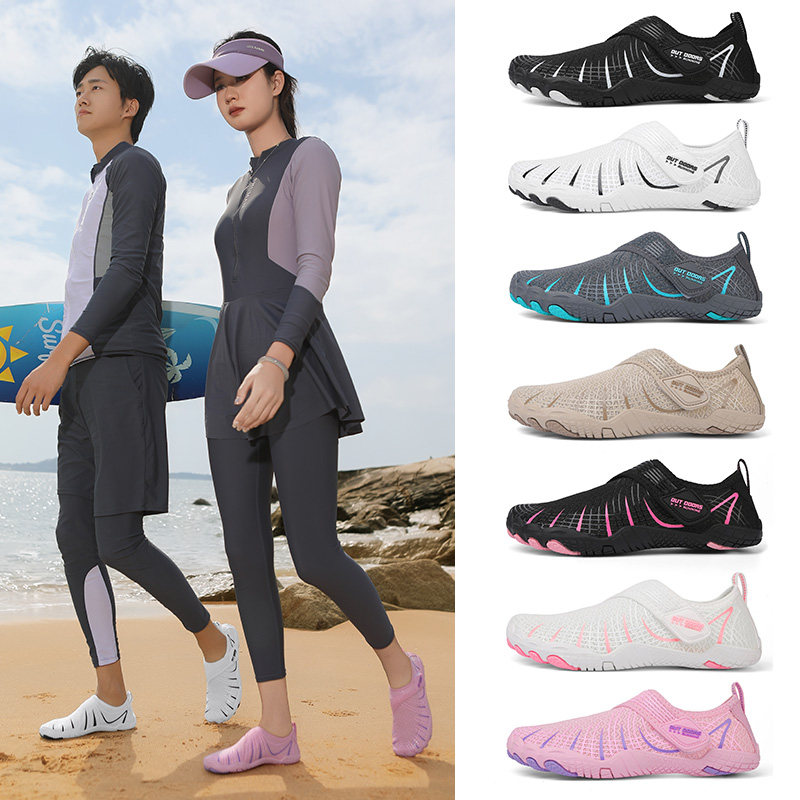 防滑赶海礁石涉水鞋游泳鞋
