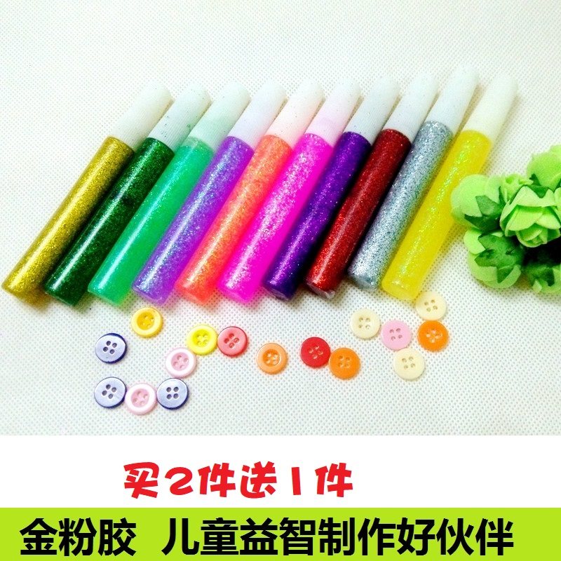 2包送1包闪光金粉胶水10色金粉胶 DIY画画胶金银彩色胶水笔
