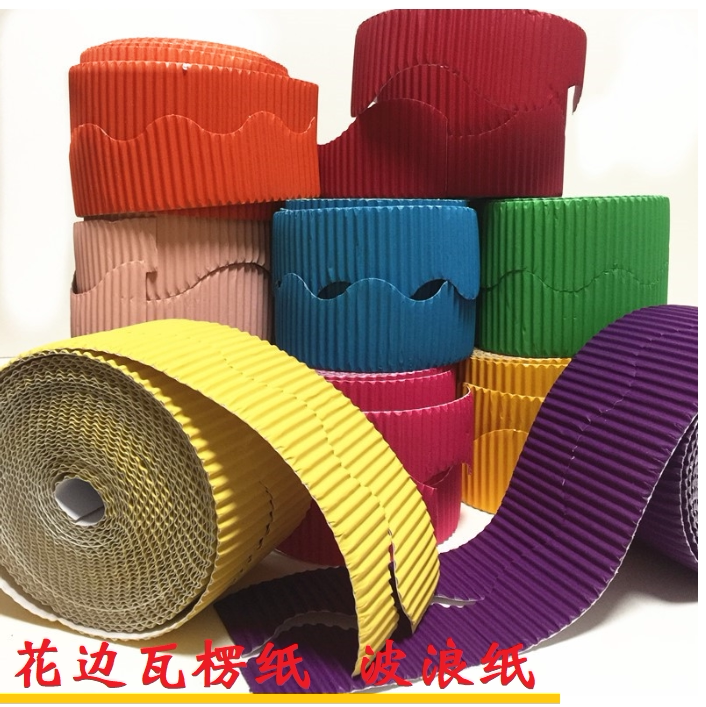 卷装瓦楞纸波浪形手工制作模型花边波纹纸幼儿园DIY底版背景墙纸