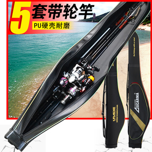 大肚漁具包硬殼魚(yú)竿包1米3路亞竿包輕便型磯竿包魚(yú)具包桿包筏竿包