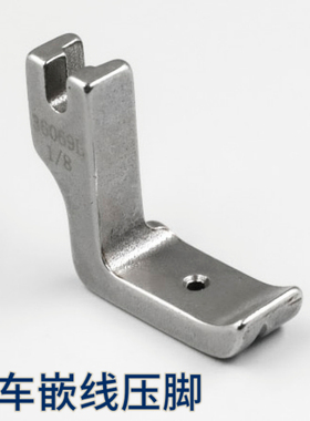 36069 工业缝纫机平车左右嵌线压脚包绳子压脚平车嵌绳压脚包带子