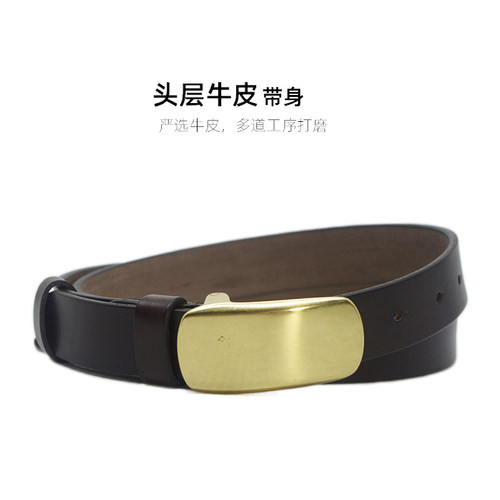 手工皮带男青年新款纯铜圆形针扣