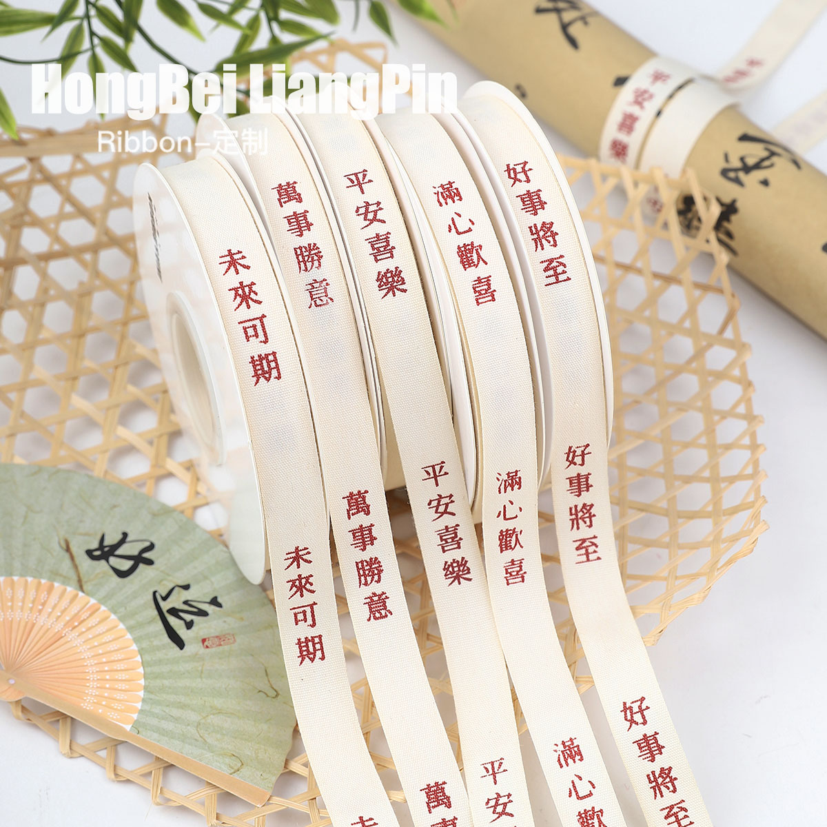 国风棉带花束丝带礼物装饰彩带