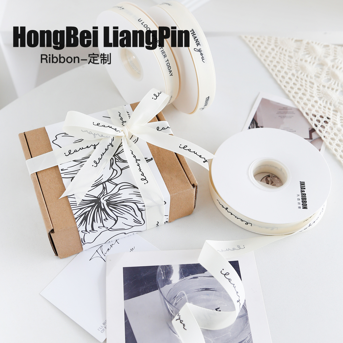 九霞丝带罗纹礼物包装彩带米白色