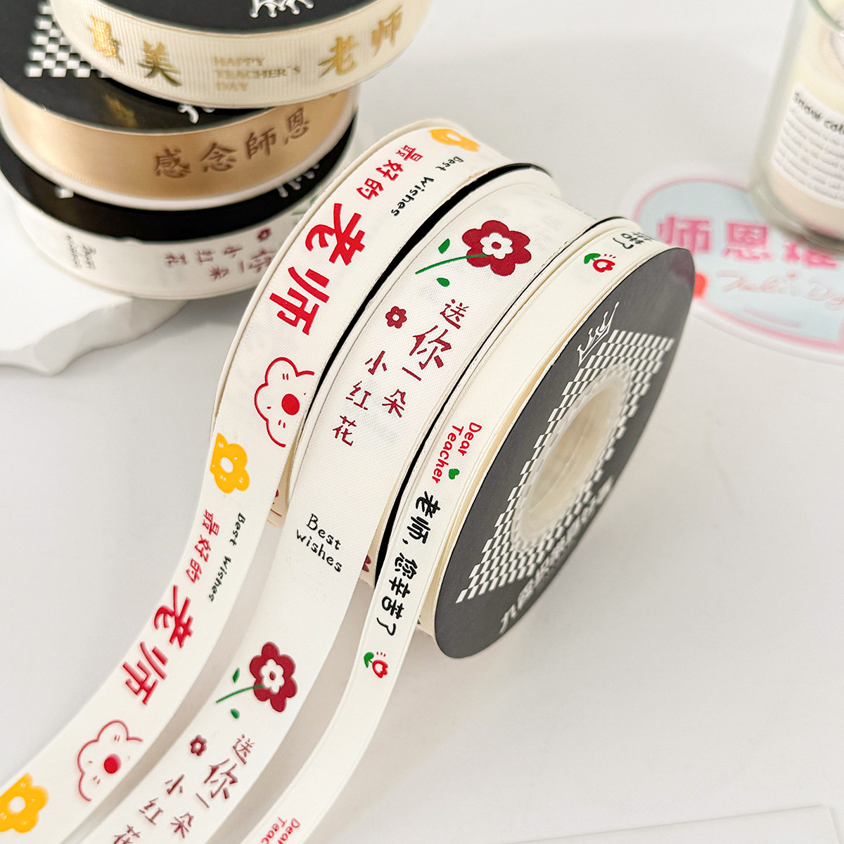 感念师恩绑带教师节丝带花束彩带图片
