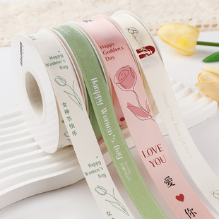 三八妇女节女神节花束彩带鲜花丝带礼物礼品手工礼盒绸带装饰缎带