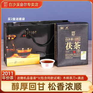 黑茶湖南安化正品 2011年白沙溪1953御品茯茶金花茯砖茶老茶陈茶
