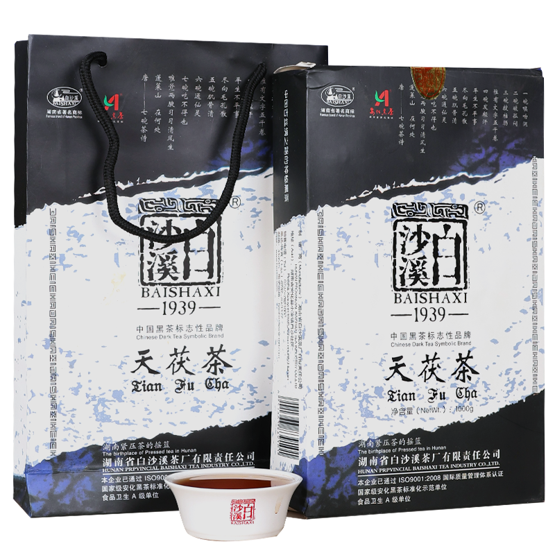 湖南安化正品2010年1kg高山黑茶