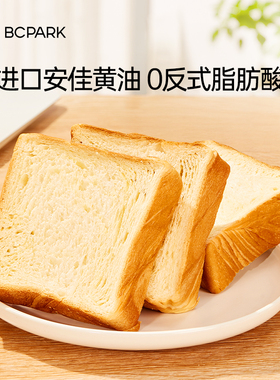 厚切牛乳黄油吐司面包0糖精营养早餐整箱0无蔗糖懒人代餐速零食品
