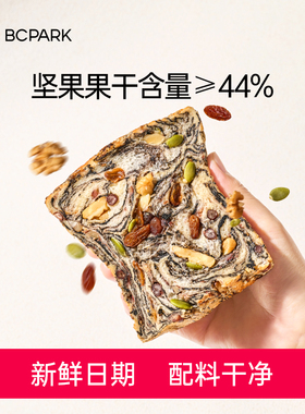 碧翠园全麦坚果厚切吐司面包0无蔗糖营养代餐零食脂早餐整箱速食