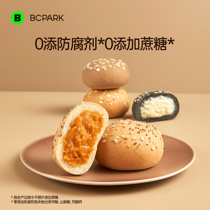 全麦面包软欧包健身代餐抗饿