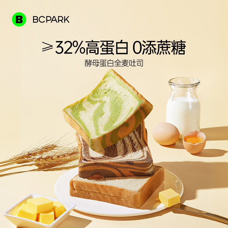健身代餐抹茶全麦吐司酵母蛋白手撕小面包零食整箱营养即食软早餐