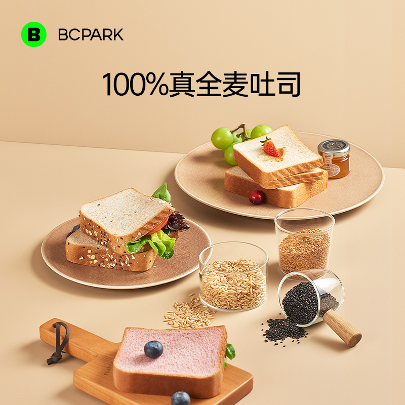 100%真全麦0脂肪全麦面包