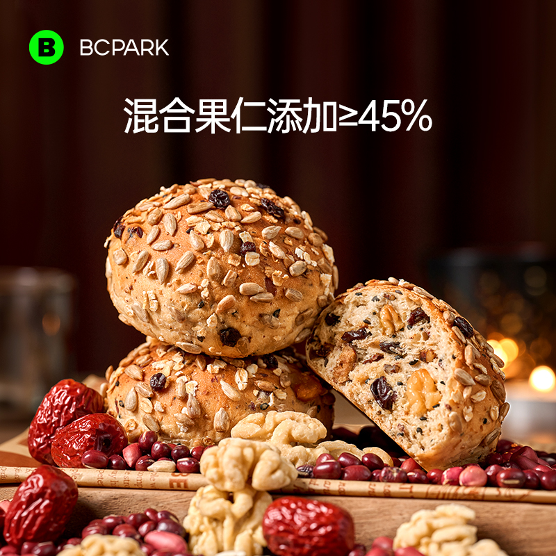 健身主食代餐全麦八宝坚果欧包