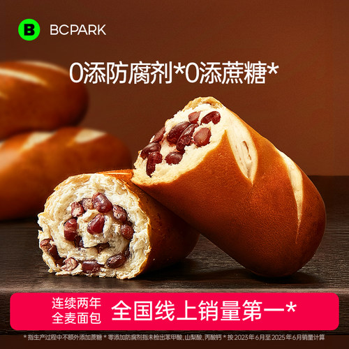 现货现发碧翠园碱水棒代餐早餐